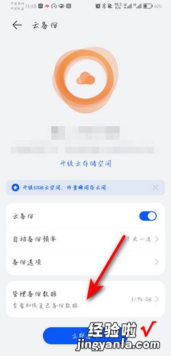 已删除短信怎么找回，已删除短信怎么找回来