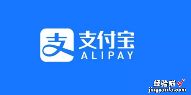 支付宝实体店通用红包怎么用