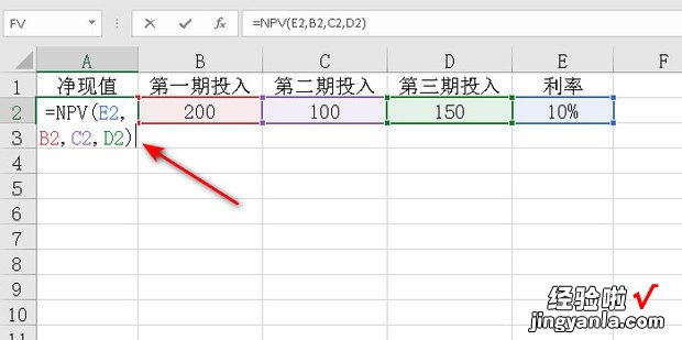 怎样用excel算折现率，excel算折现率公式