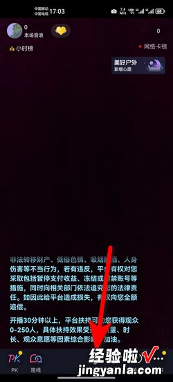 抖音怎么发福袋呢，抖音怎么发广告推广