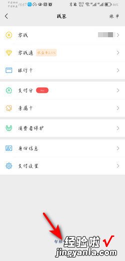 微信二维码异常怎么解决，微信二维码投票制作