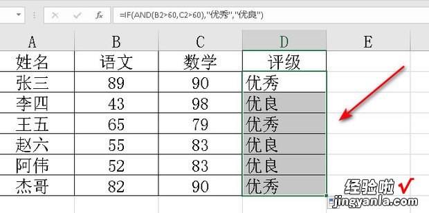 excel重if函数嵌套and函数实例!，excel中if函数三个条件怎么填