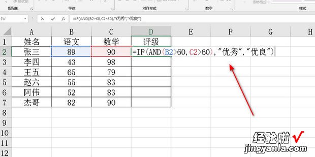 excel重if函数嵌套and函数实例!，excel中if函数三个条件怎么填