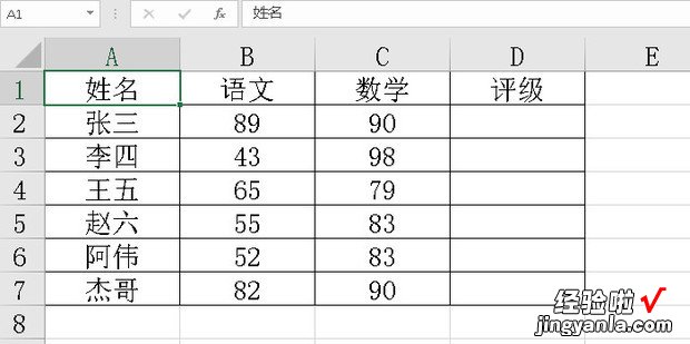 excel重if函数嵌套and函数实例!，excel中if函数三个条件怎么填