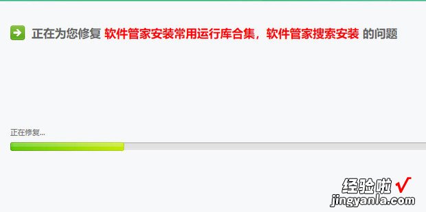 如何处理计算机中丢失ac1st16.dll，计算机丢失nwelfdll怎么处理