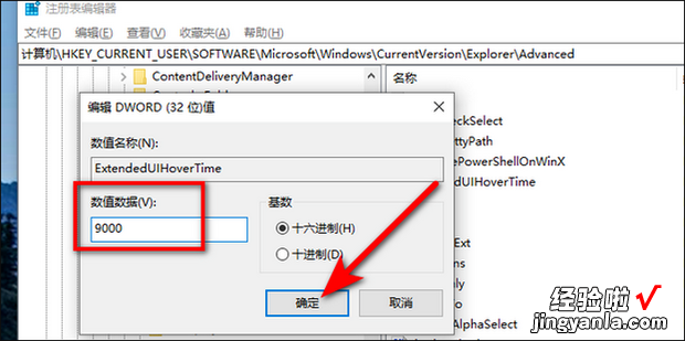 Win10电脑怎么关闭任务栏预览窗口，WIN10电脑怎么关闭更新