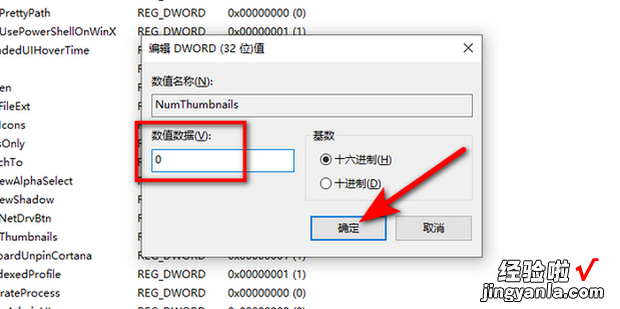 Win10电脑怎么关闭任务栏预览窗口，WIN10电脑怎么关闭更新