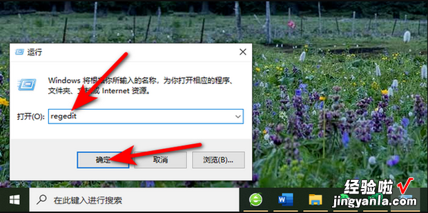 Win10电脑怎么关闭任务栏预览窗口，WIN10电脑怎么关闭更新