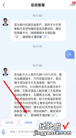 交通银行信用卡网上注销流程，交通银行信用卡申请网上申请