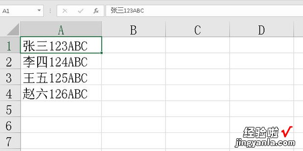 Excel如何查找字符串中的字符，excel如何加字符串