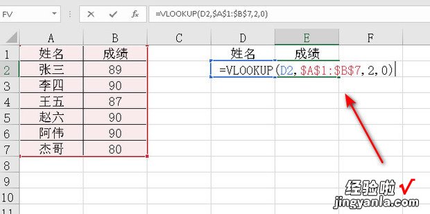 excel下拉选项选择后怎么使其他数据变化