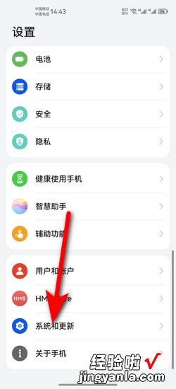 无线网络手机连接提示“网络拒绝接入”解决方法