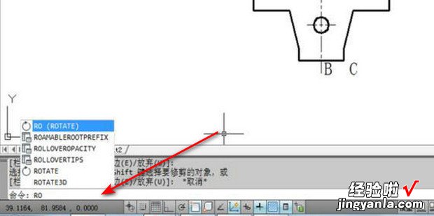 CAD怎么旋转角度，cad怎么旋转角度怎么输入度分秒