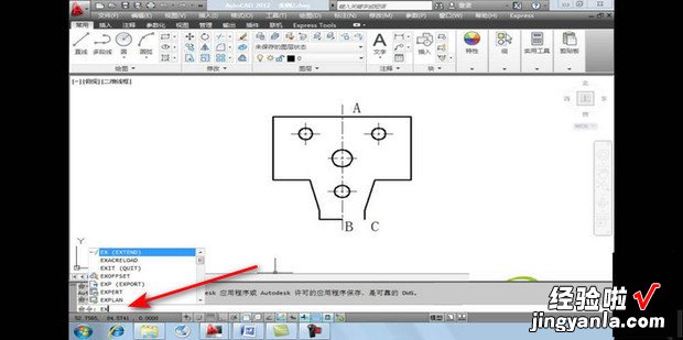 CAD怎么旋转角度，cad怎么旋转角度怎么输入度分秒