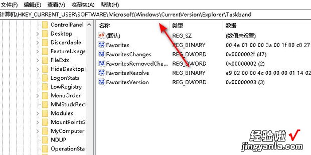 Win10怎么关闭任务栏窗口预览窗口，Win10关闭任务栏预览窗口