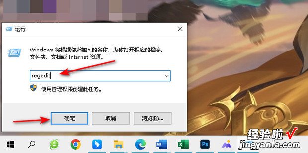 Win10怎么关闭任务栏窗口预览窗口，Win10关闭任务栏预览窗口