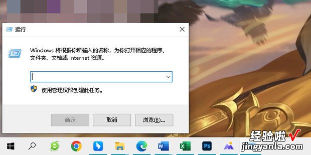 Win10怎么关闭任务栏窗口预览窗口，Win10关闭任务栏预览窗口