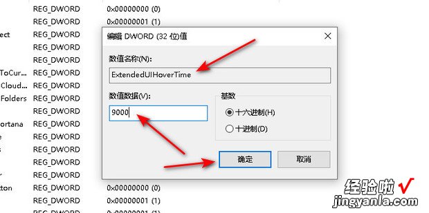 Win10怎么关闭任务栏窗口预览窗口，Win10关闭任务栏预览窗口