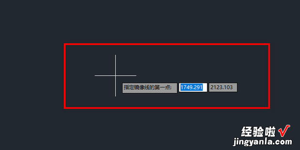 cad镜像怎么操作，cad镜像怎么操作快捷键