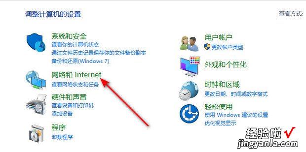 Win10系统如何还原IE浏览器默认设置，WIN10如何还原系统