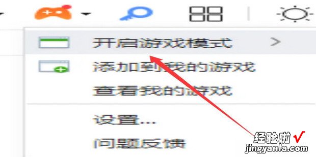 360浏览器如何开启小游戏工具栏呢，浏览器如何玩小游戏