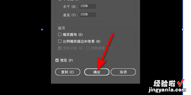 AI比例缩放工具如何使用，ai软件比例缩放工具怎么使用