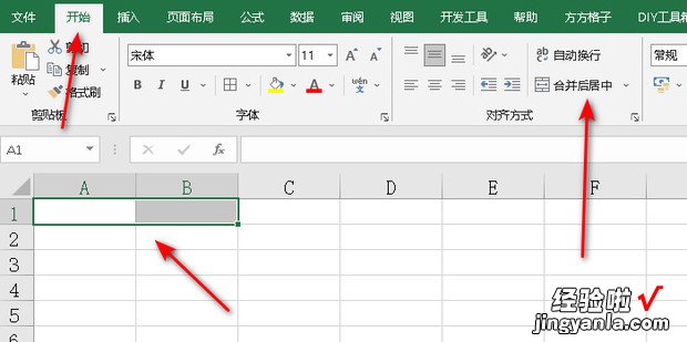 Excel表格怎么把两个单元格合并成一个，excel表格怎么把两个单元格合并成一个单元格