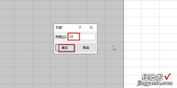 excel怎么调整单元格大?琫xcel怎么调整单元格大小