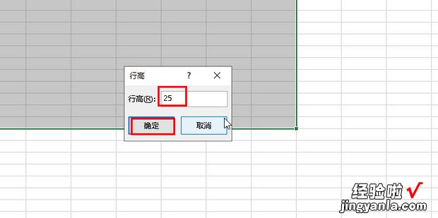 excel怎么调整单元格大?琫xcel怎么调整单元格大小