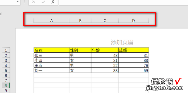 Excel 怎样知道单元格等于多少厘米