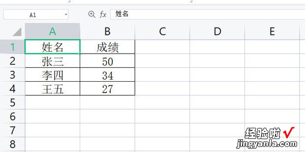 excel表格照相机怎么用，excel表格找相同数据