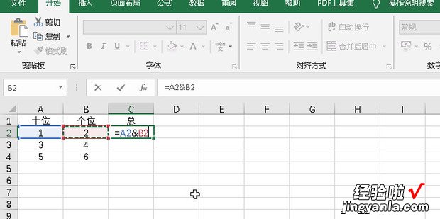 Excel怎么合并单元格内容，excel怎么合并单元格内容合在一起