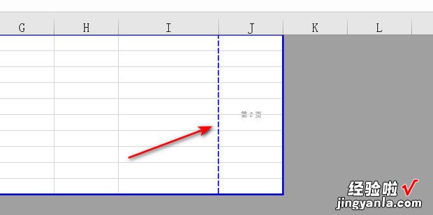 Excel打印的时候怎么调大?琫xcel打印的时候很小