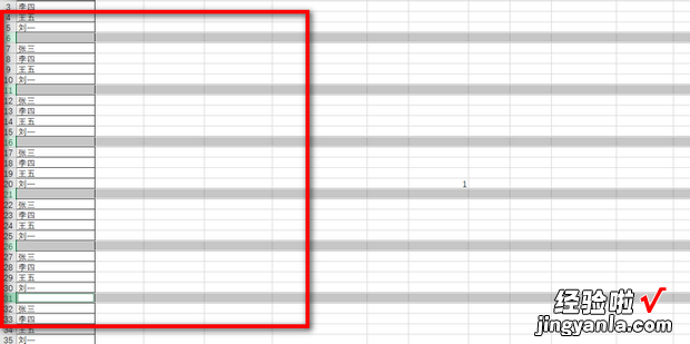 Excel如何批量间隔插入空行，excel怎么批量间隔插空白行