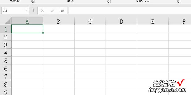 Excel表格中怎样设置输入数据时自动添加加号