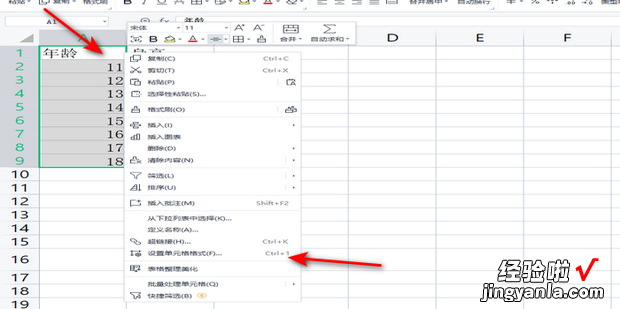 Excel怎么批量给单元格数据添加内容，Excel 中批量除以同一个单元格数据