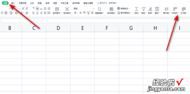 Excel怎么设置行或列的隐藏显示，excel行和列怎么设置