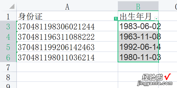 excel怎么用身份证号自动生成出生日期，Excel怎么用身份证号提取出生日期