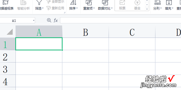 Excel怎样调整表格大?琫xcel怎样调整表格大小一样