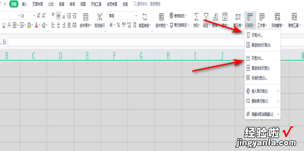 Excel怎样调整表格大?琫xcel怎样调整表格大小一样