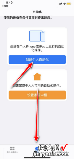 iphone13pro怎么添加门禁卡，iphone13pro怎么添加门禁卡NFC