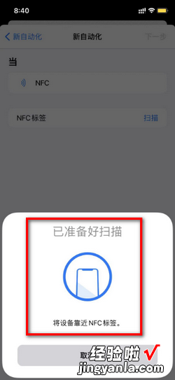 iphone13pro怎么添加门禁卡，iphone13pro怎么添加门禁卡NFC