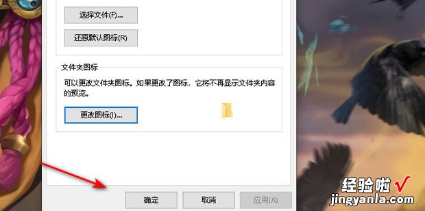 win10系统文件夹背景黑色，win10系统文件夹背景黑色设置为白色的两种方法