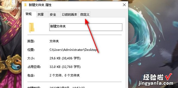 win10系统文件夹背景黑色，win10系统文件夹背景黑色设置为白色的两种方法