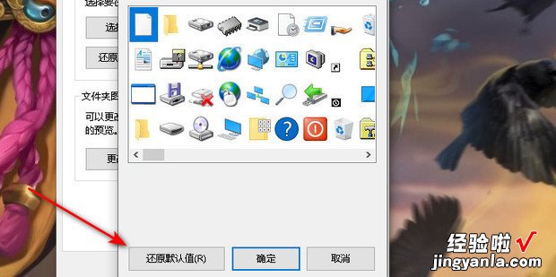 win10系统文件夹背景黑色，win10系统文件夹背景黑色设置为白色的两种方法