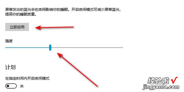 win10系统屏幕太亮怎么调，win10系统调节屏幕亮度