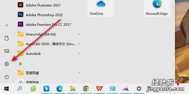 win10系统屏幕太亮怎么调，win10系统调节屏幕亮度