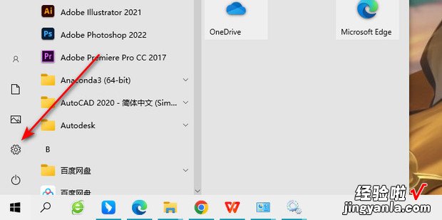 win10修改文件默认打开方式，win10文件默认打开方式怎么设置