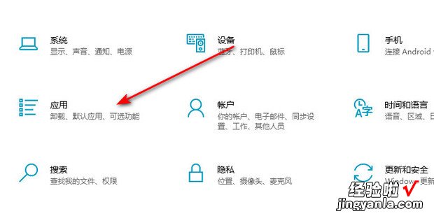 win10修改文件默认打开方式，win10文件默认打开方式怎么设置