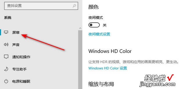 Win10字体模糊怎么办，win10字体调大